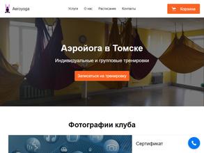 Студия йоги и пилатеса