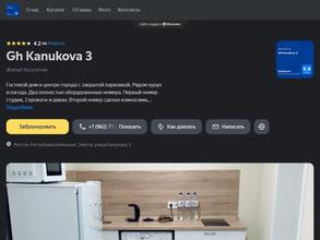 GH Kanukova 3