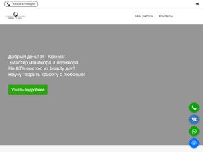 Имидж Флойт