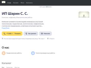 Геобурцентр