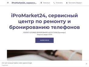 iProMarket24