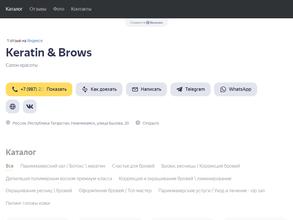 Keratin & Brows