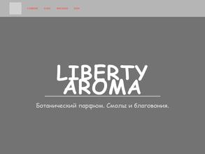 Liberty Aroma в Владивосток