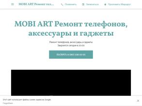 MOBI ART