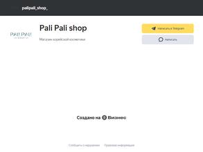 Pali pali shop
