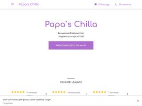 Papa`s chilla