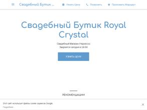 Royal Crystal