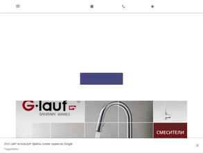 Все для дома