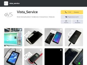 Vista_service