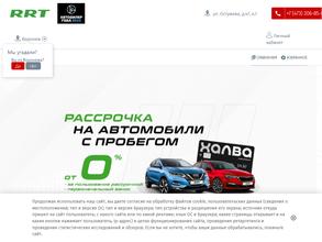 РРТ-Автомаркет