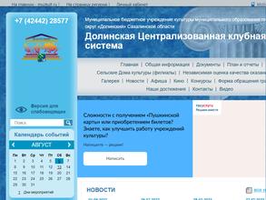 Сельский дом культуры