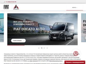 Альянс Моторс