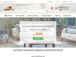 Мебелимарт