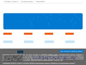 Детская музыкальная школа №1 им. А.С. Данини