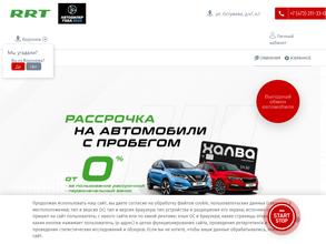 РРТ-Автомаркет
