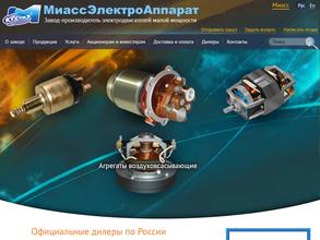 МиассЭлектроАппарат