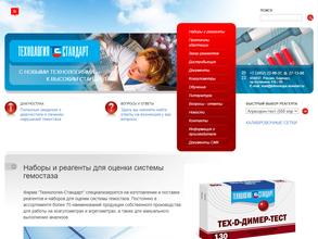 Технология-стандарт