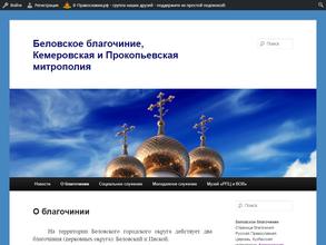 Музей Русской Православной церкви и ВОВ