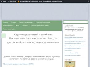 Церковная лавка