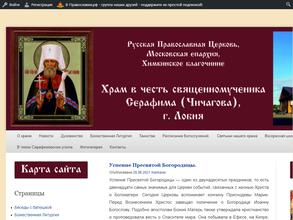 Воскресная школа