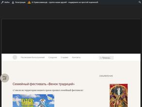 Церковь Покрова Пресвятой Богородицы