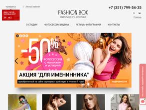 Fashion Box