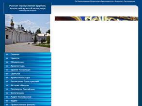 Храм в честь иконы Божией Матери Всецарица