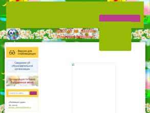 Планета Детства