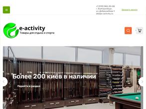 E-activity