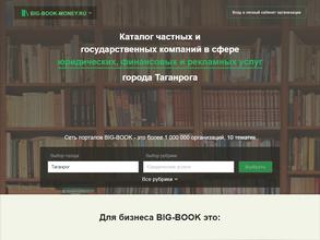 Адвокатский кабинет Соломина В.Э.