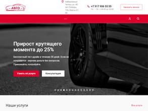 АвтоЛаборатория