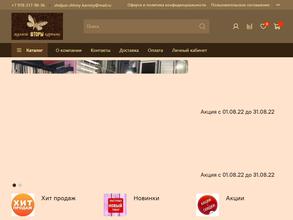 жалюзи-шторы-карнизы.ру