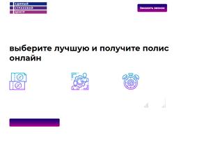 ЕДИНЫЙ СТРАХОВОЙ ЦЕНТР