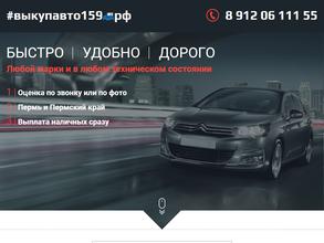Автобиржа24часа