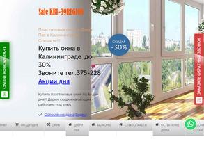 КБЕ-39регион