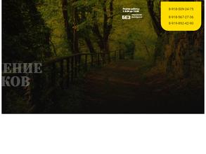 Компания по оказанию ритуальных услуг