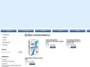 АКСИОМА-НСК