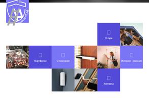 Алькасар-СБ