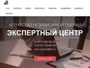 Экспертный Центр