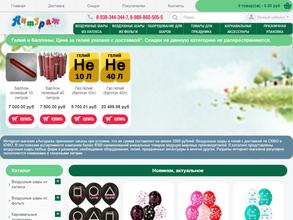 Оптово-розничный магазин