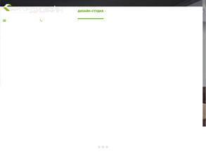 Арго-Дизайн