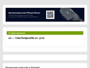 Атлант плюс