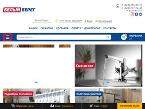 Белый Берег