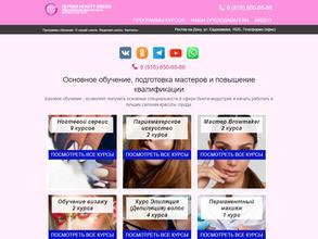 1 Beauty-Маркет