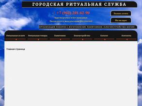 Век-Рыбинск