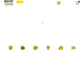 Вектор-Тяги