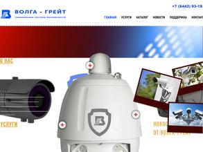 Волга-грейт