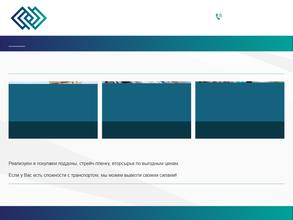 ВТОРМАРКЕТ