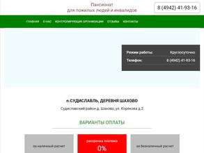 Г.О.Р.Ц. Стимул