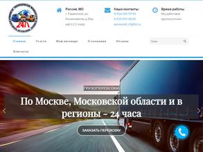 Грузовик-мо.рф